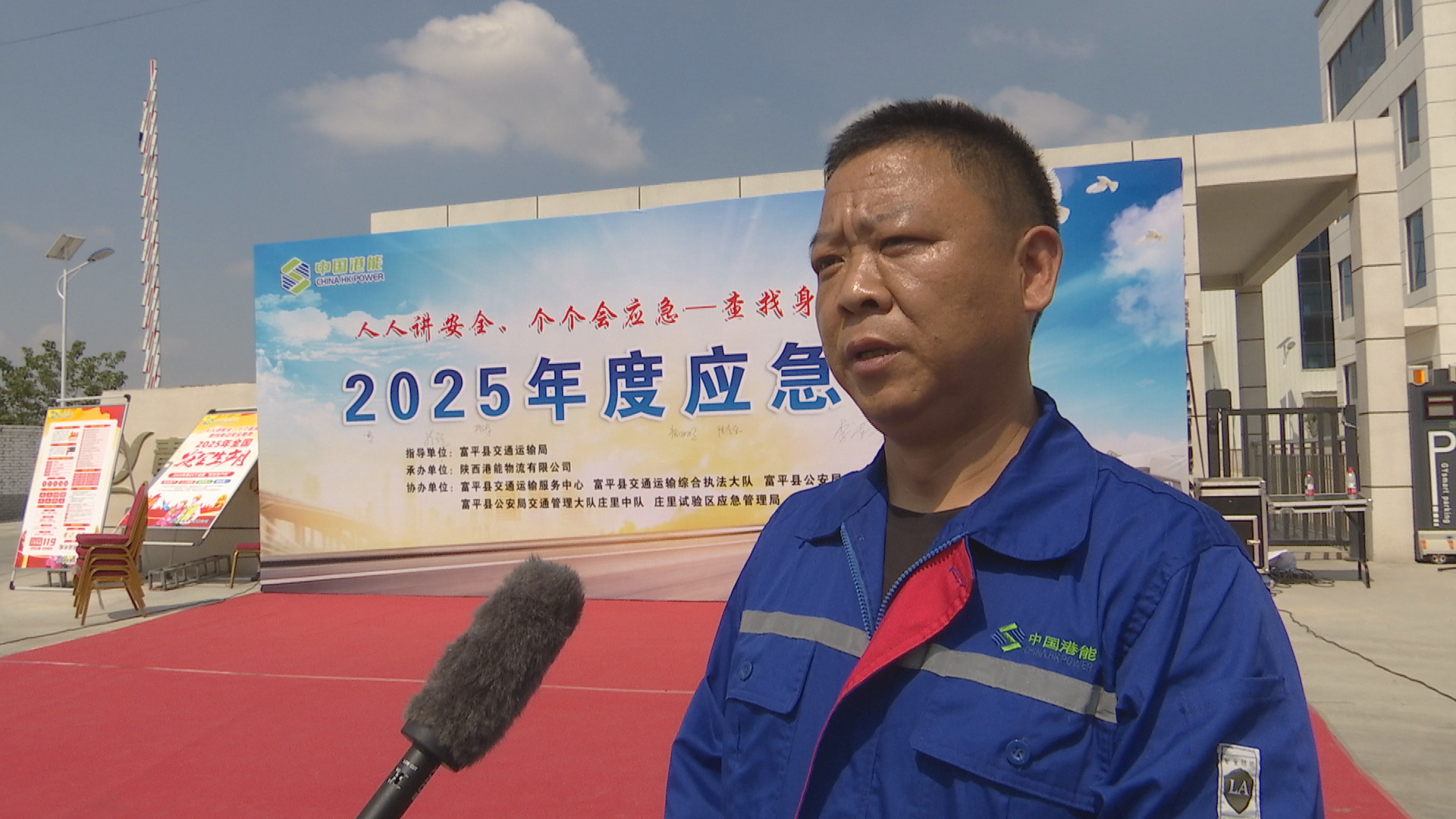 我县举行液化天然气运输车辆泄漏暨消防综合应急处置演练