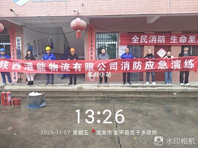 筑牢消防安全防线，拧紧防火“安全阀”